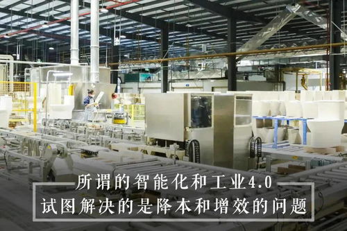 吳曉波看馬桶廠引發的 搬磚人 就業危機