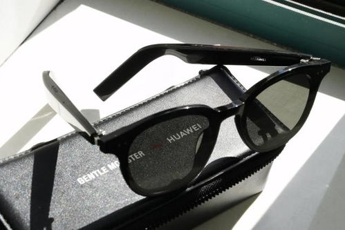 華為Eyewear II智能眼鏡評測 自帶吸引力，通話新體驗(yàn)